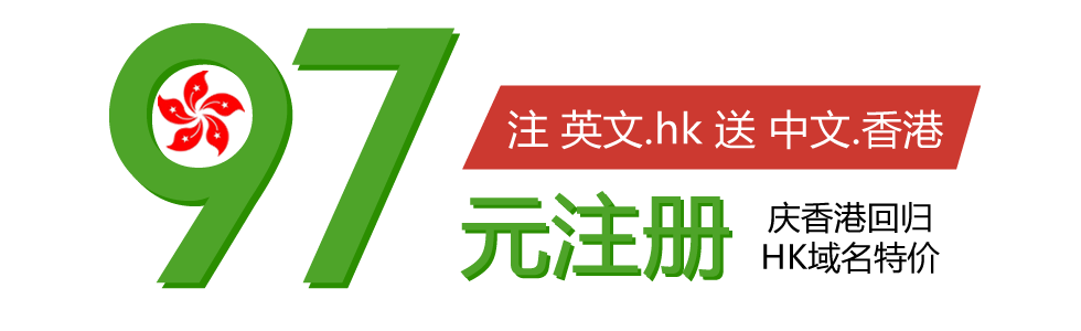 עHK(chung)97Ԫ̓rY|(zh)sҫ